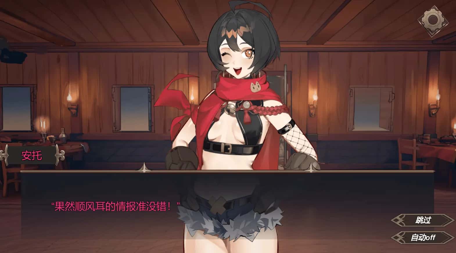 公共宠物/酒馆宠物 PUBPET插画