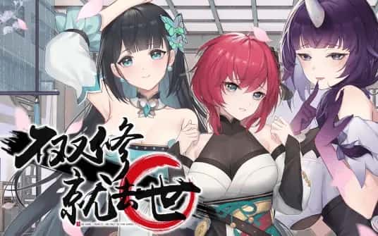 PC/SLG 不双修就去世 完整版版 2.3G插画