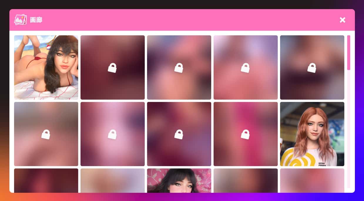 羞羞聊天 Naughty Chat插画