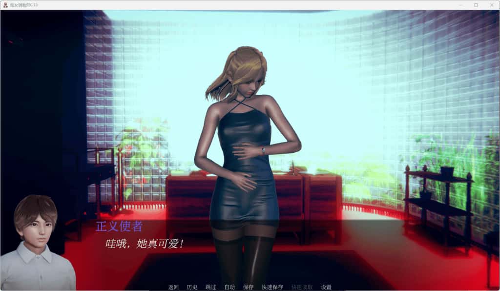 游戏画面2