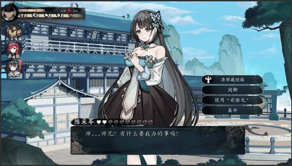 游戏画面3