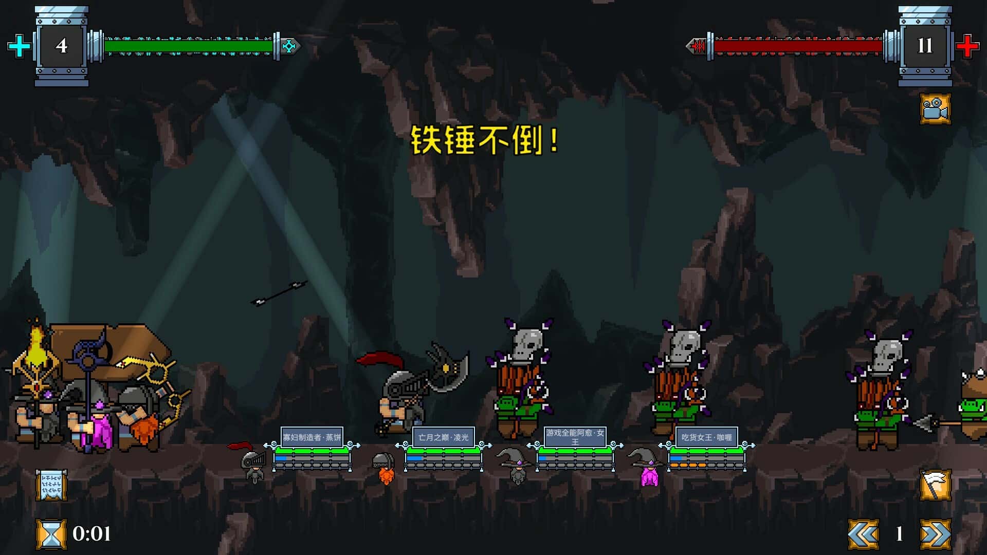 游戏画面3